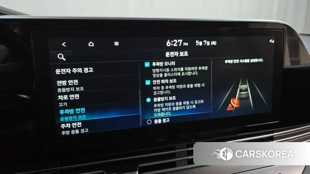 Hyundai The New Grandeur IG id 4281758 из Кореи 7