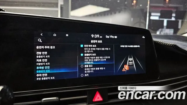 Hyundai Avante (CN7) id 2728563 из Кореи 7