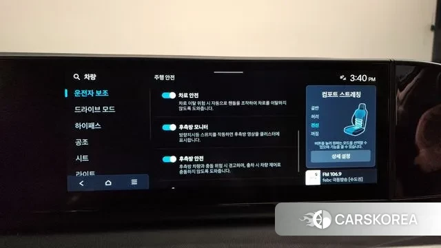 Hyundai Grandeur (GN7) id 3212738 из Кореи 7