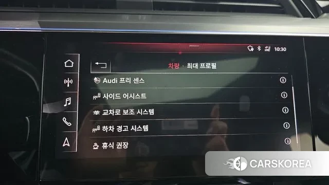 Audi e-Tron id 2994892 из Кореи 7