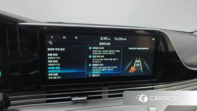 Hyundai The New Grandeur IG id 4641798 из Кореи 7