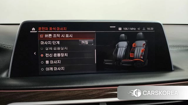 BMW 7 Series (G11) id 3885712 из Кореи 7