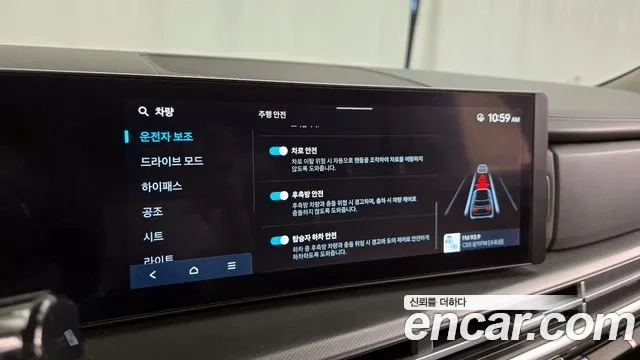 Hyundai Santa Fe (MX5) id 2934897 из Кореи 7