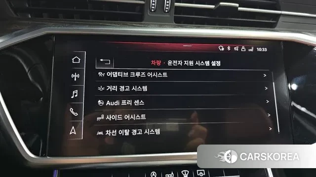 Audi A6 (C8) id 3028780 из Кореи 7