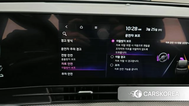 Kia Sportage 5th Generation Hybrid id 3838977 из Кореи 7