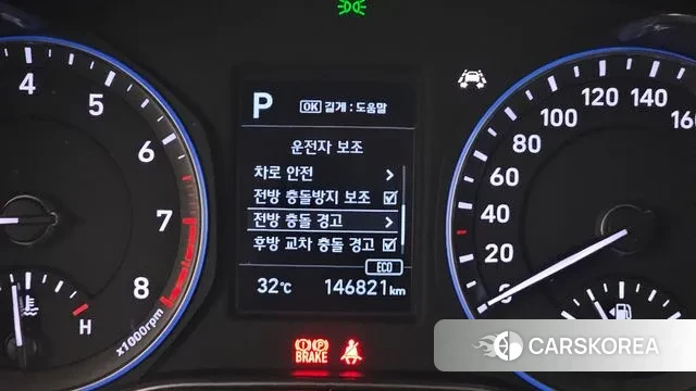 Hyundai Kona id 3054986 из Кореи 7