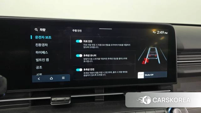 Hyundai Kona Hybrid (SX2) id 3858617 из Кореи 7