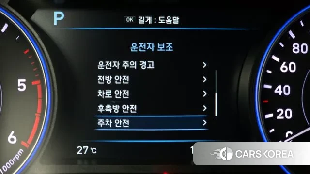 Hyundai Palisade id 3037550 из Кореи 7