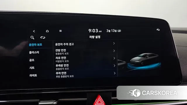 Hyundai Avante (CN7) id 3788567 из Кореи 7