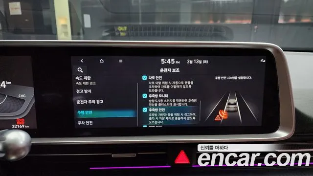 Hyundai Ionic 6 id 2498458 из Кореи 7