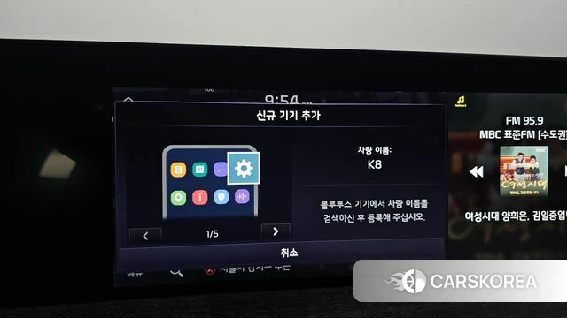 Kia K8 id 3827245 из Кореи 7