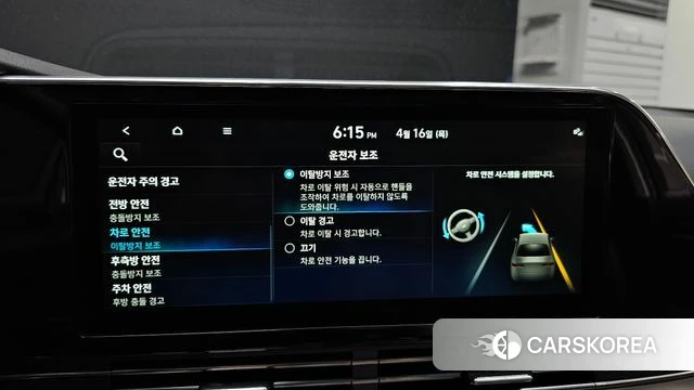 Hyundai The New Grandeur IG id 3954169 из Кореи 7