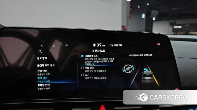 Hyundai Avante (CN7) id 4268667 из Кореи 7