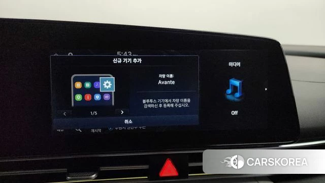 Hyundai Avante (CN7) id 3935698 из Кореи 7