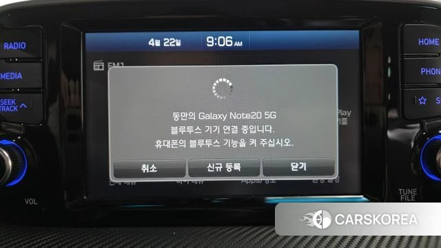 Hyundai All New Tucson id 4188480 из Кореи 7