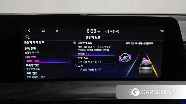 Kia K8 Hybrid id 3654824 из Кореи 7