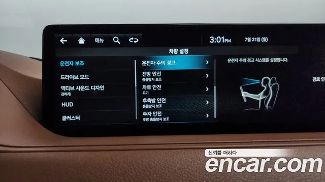 Genesis G80 (RG3) id 2950153 из Кореи 7