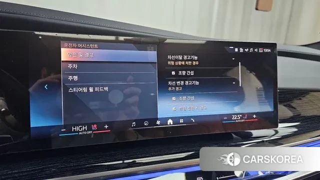 BMW 7 Series (G70) id 3436797 из Кореи 7