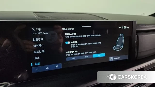 Hyundai Santa Fe (MX5) id 3327717 из Кореи 7