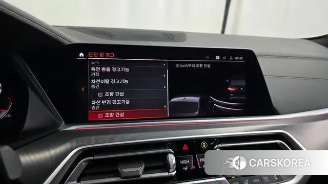 BMW X6 (G06) id 3655838 из Кореи 7