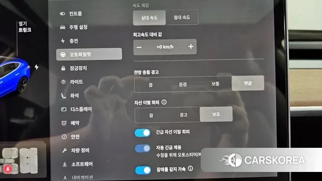 Tesla Model 3 id 2901896 из Кореи 7