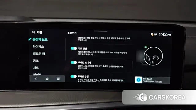 Kia The New Sorento 4th Generation id 3560066 из Кореи 7