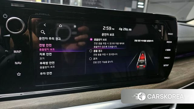 Kia K5 3rd generation id 4230534 из Кореи 7