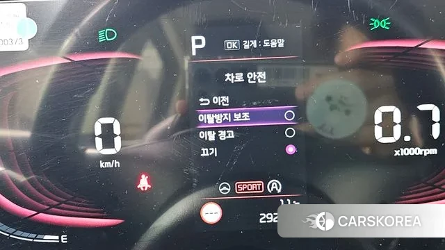 Kia Sportage 5th Generation id 3492331 из Кореи 7