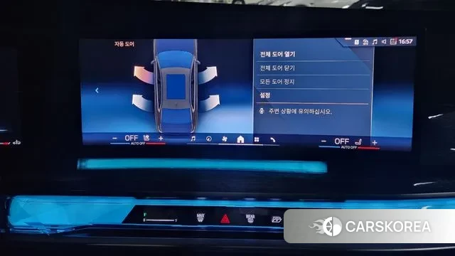 BMW 7 Series (G70) id 3405687 из Кореи 7