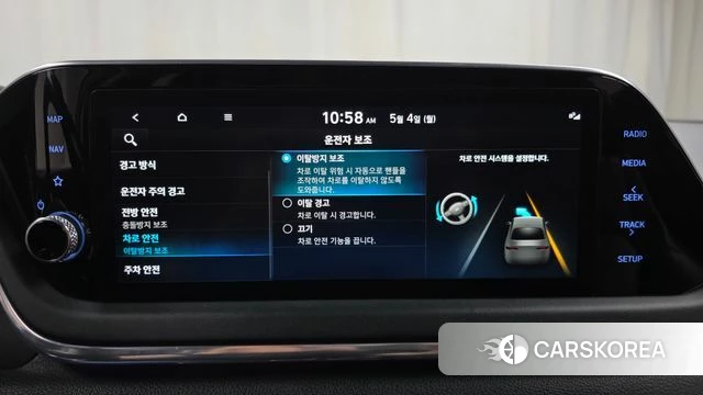 Hyundai Sonata (DN8) id 4267924 из Кореи 7