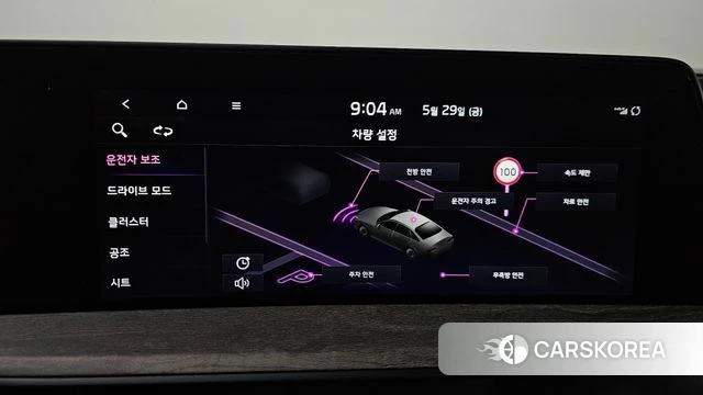 Kia K8 id 4382321 из Кореи 7