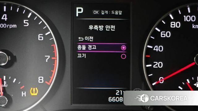 Kia Morning Urban (JA) id 4323273 из Кореи 7