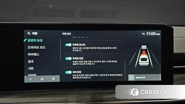 Kia The New K5 3rd generation id 4729844 из Кореи 7