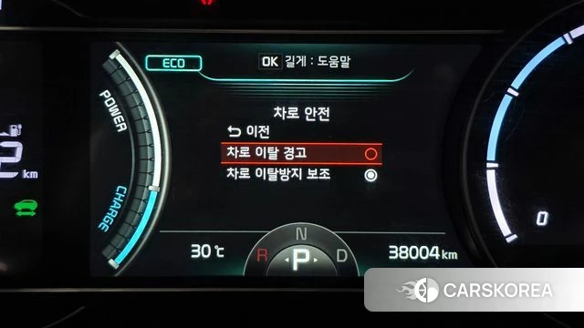 Kia Niro Plus id 4697056 из Кореи 7