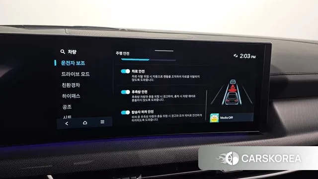 Hyundai Sonata D Edge Hybrid (DN8) id 3560230 из Кореи 7