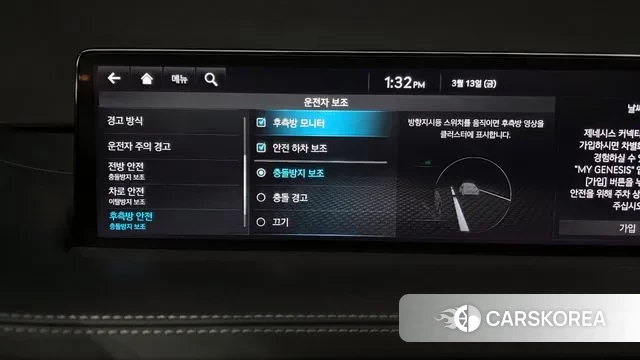 Genesis GV70 id 3788464 из Кореи 7