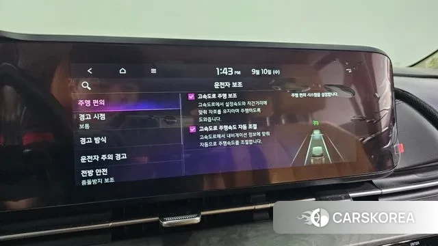 Kia Carnival 4th generation id 3137222 из Кореи 7