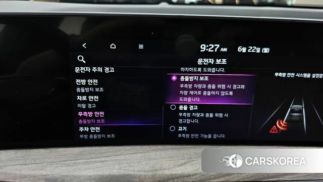 Kia K8 id 4489838 из Кореи 7