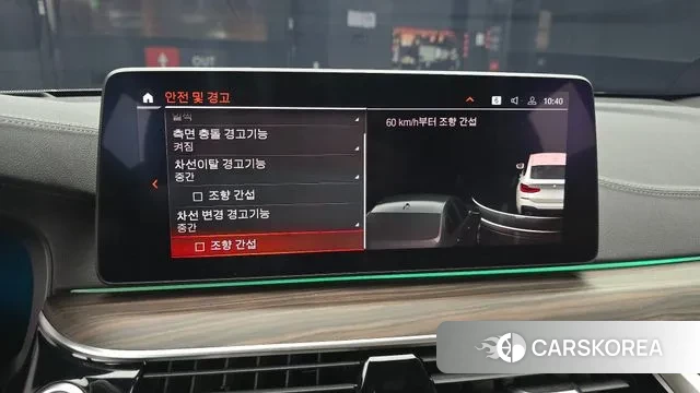 BMW 6 Series GT (G32) id 3023302 из Кореи 7