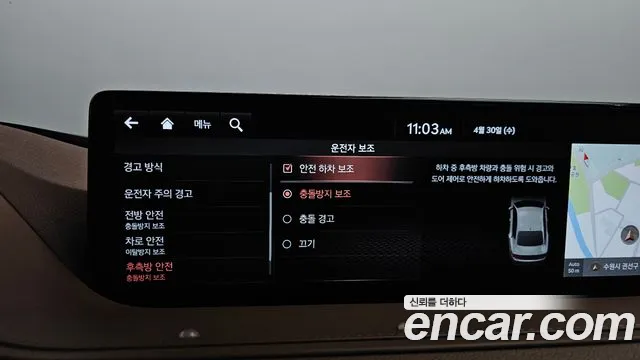 Genesis G80 (RG3) id 2686720 из Кореи 7