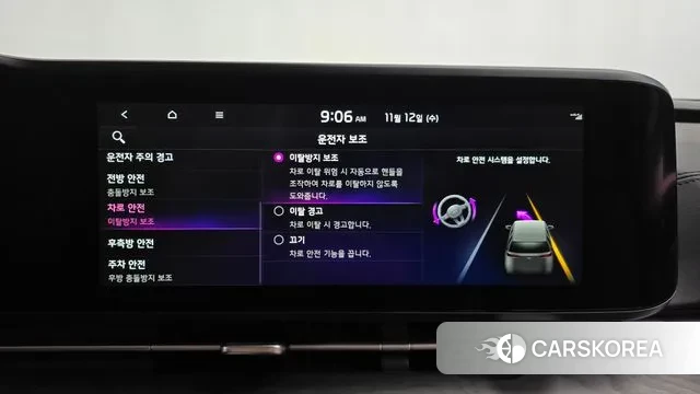 Kia Carnival 4th generation id 3354089 из Кореи 7