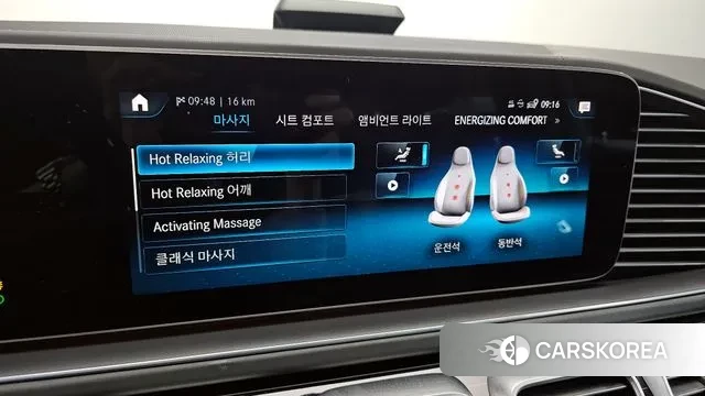 Mercedes-Benz GLS - Class X167 id 2984538 из Кореи 7