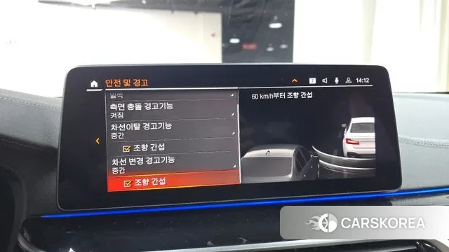 BMW 5 Series (G30) id 3008005 из Кореи 7