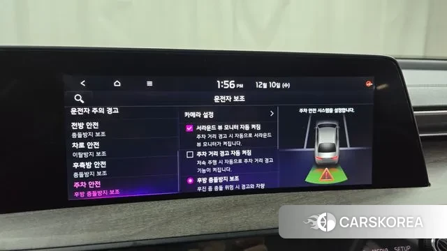 Kia K8 Hybrid id 3462719 из Кореи 7