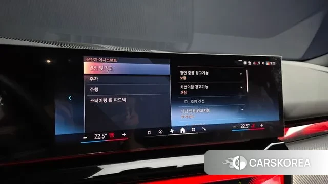 BMW 5 Series (G60) id 3733981 из Кореи 7