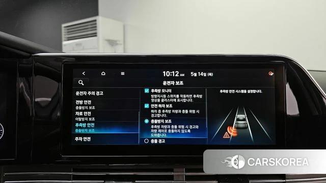 Hyundai The New Grandeur IG id 4324388 из Кореи 7
