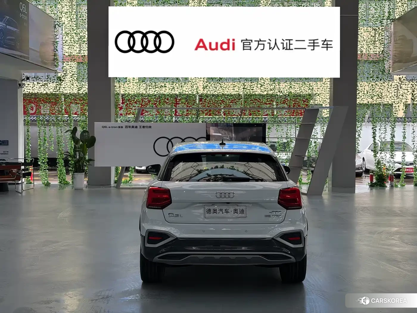 Audi Q2L id 4589284 из Китая 7
