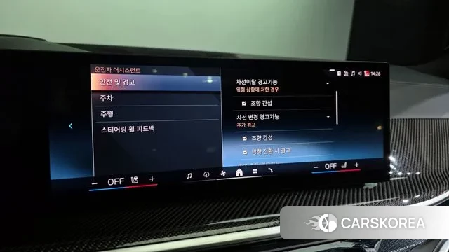 BMW X7 (G07) id 3507380 из Кореи 7