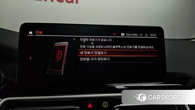 BMW X4 (G02) id 3764859 из Кореи 7