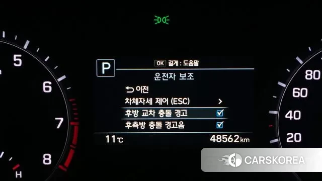 Genesis G80 id 3510100 из Кореи 7